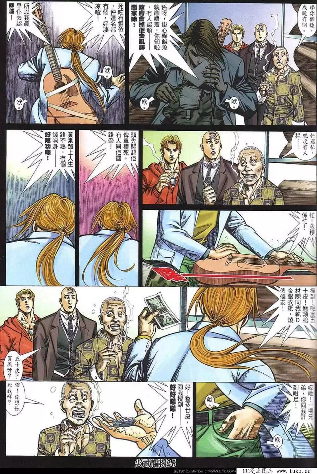 第321回