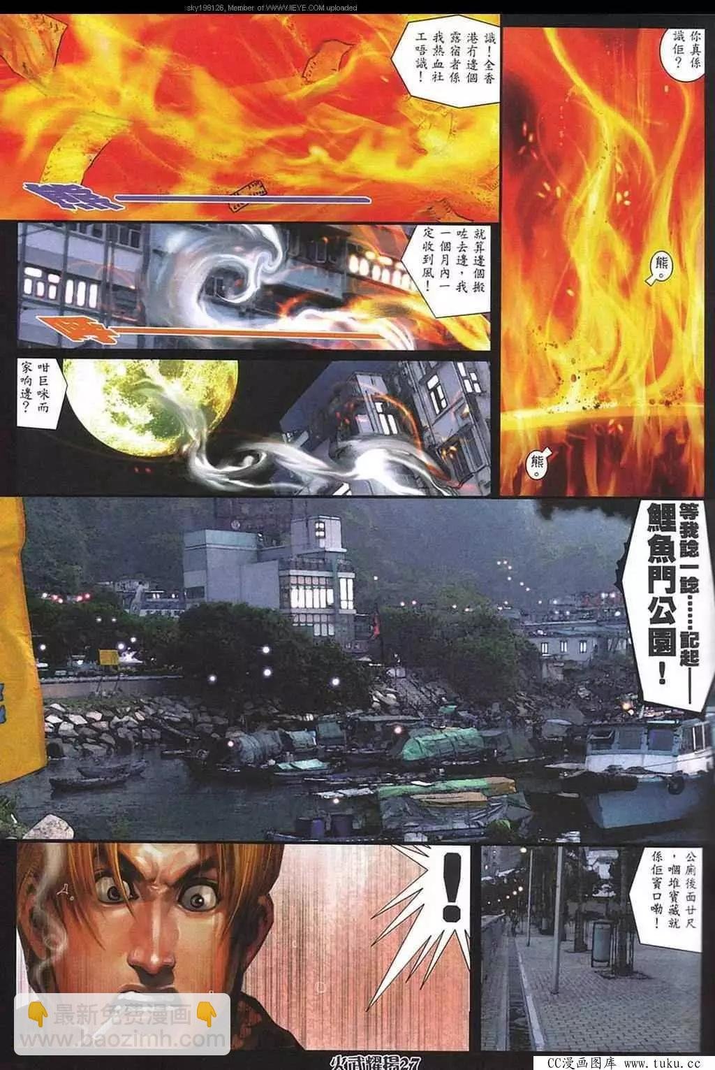 第321回