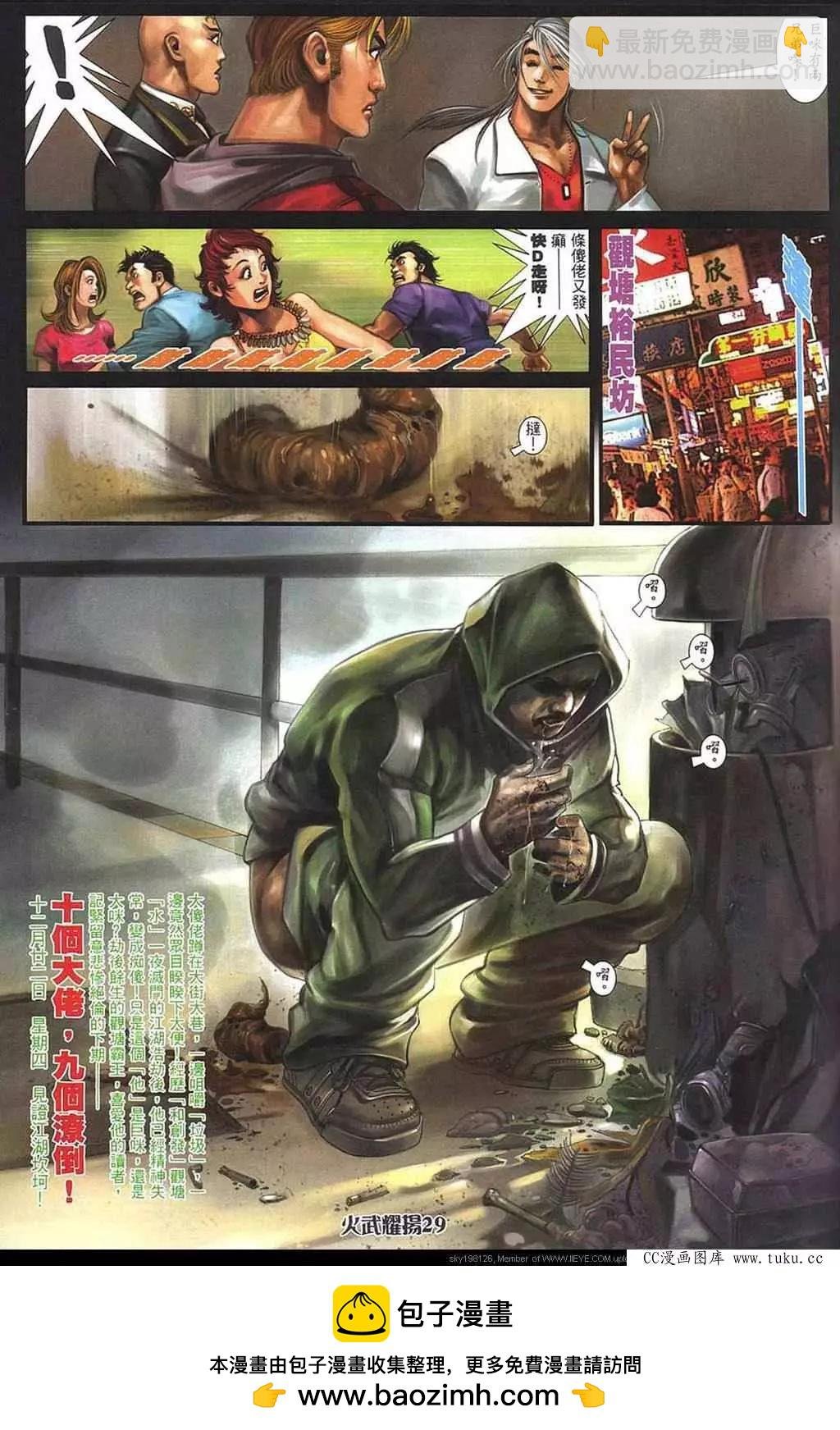 第321回