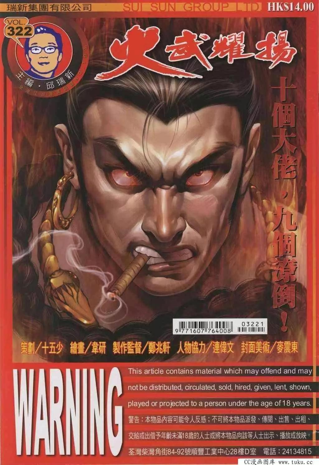第322回