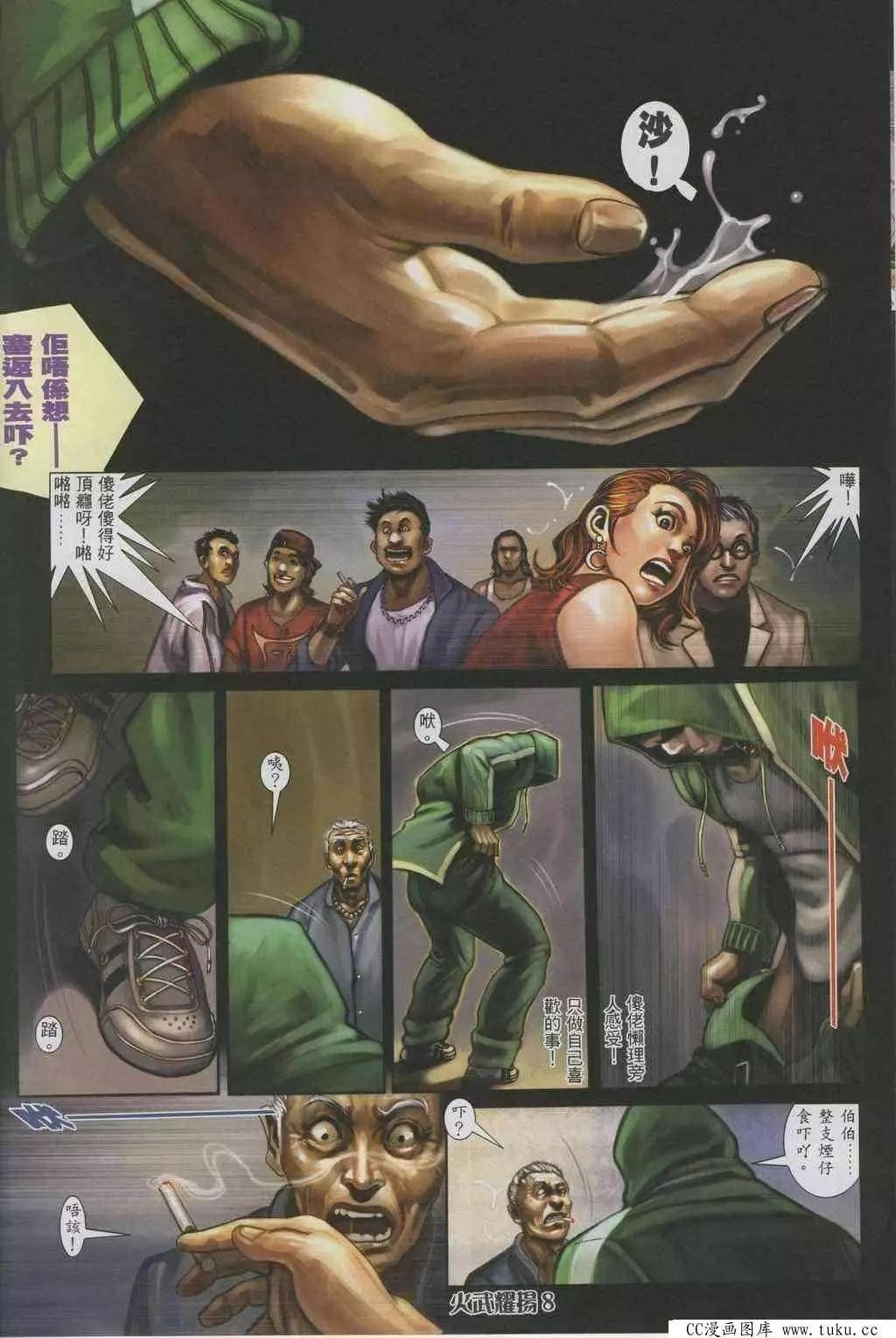 第322回