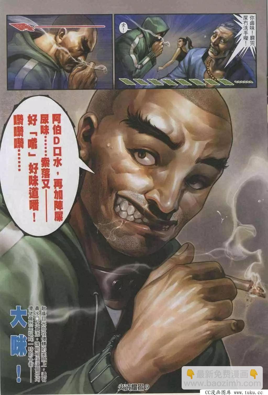 第322回