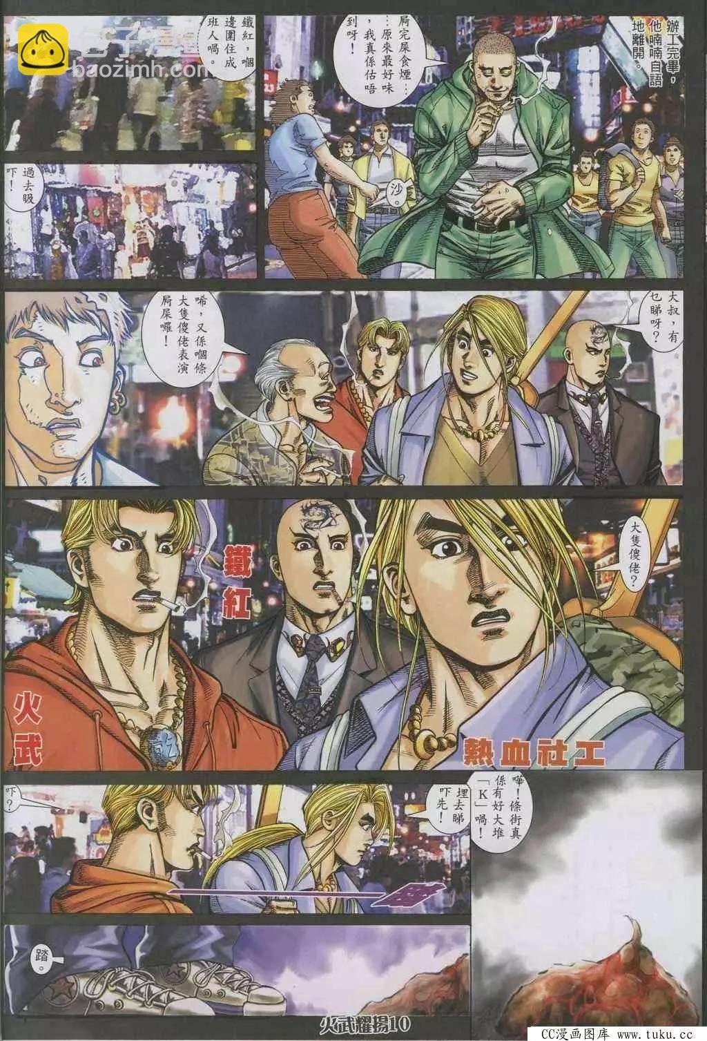 第322回