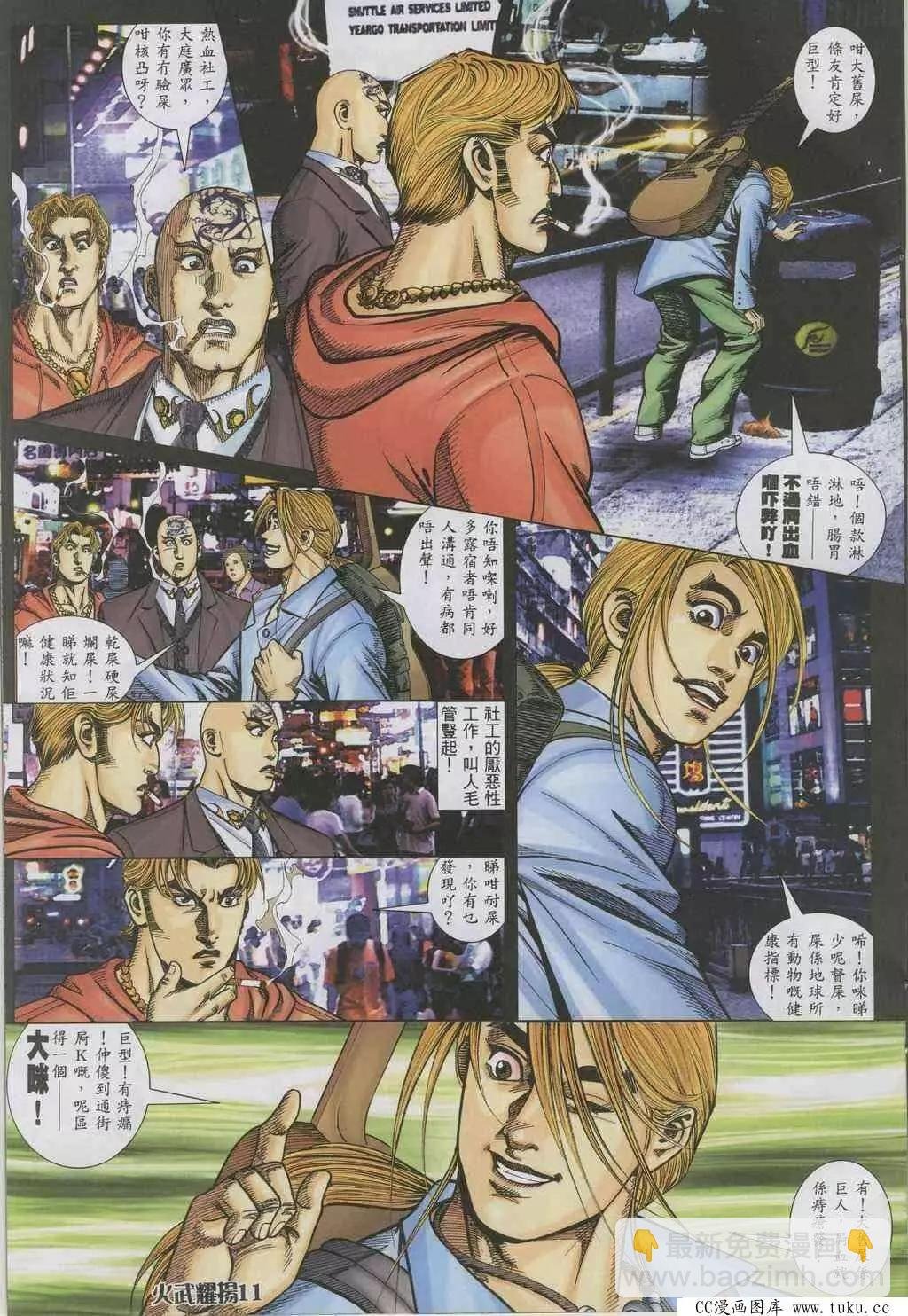 第322回
