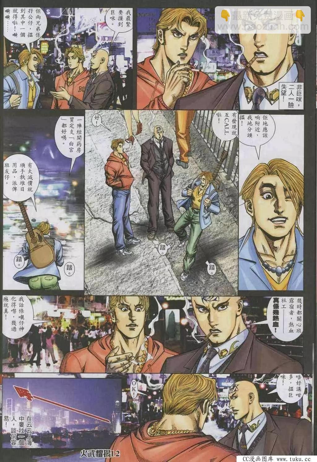 第322回