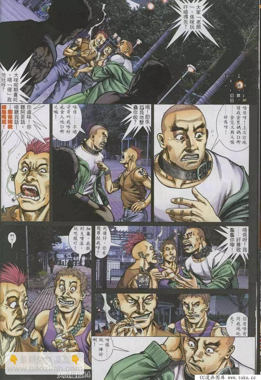 第322回