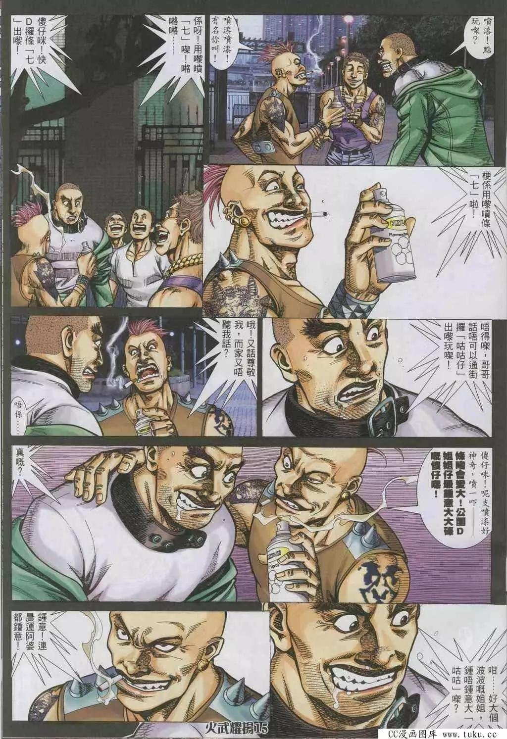 第322回