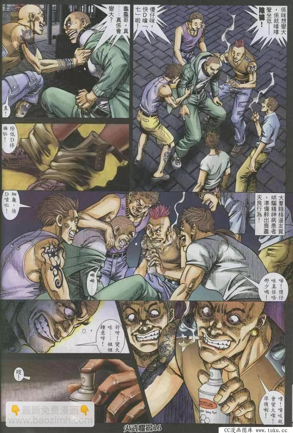 第322回
