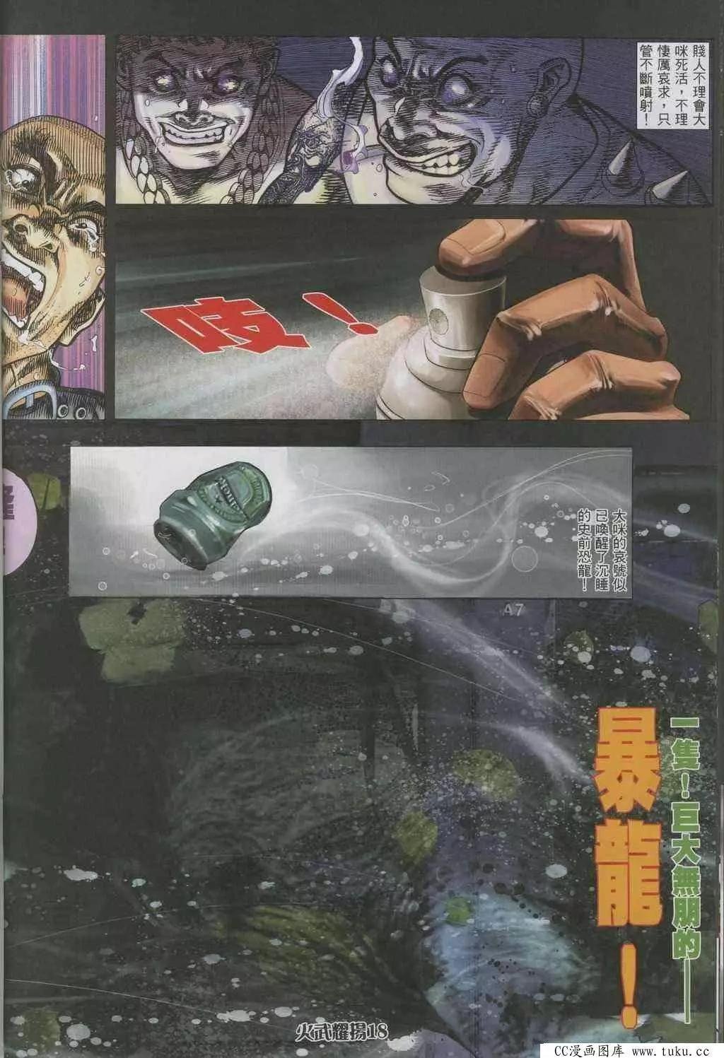 第322回