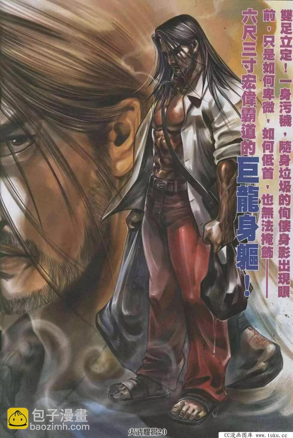 第322回