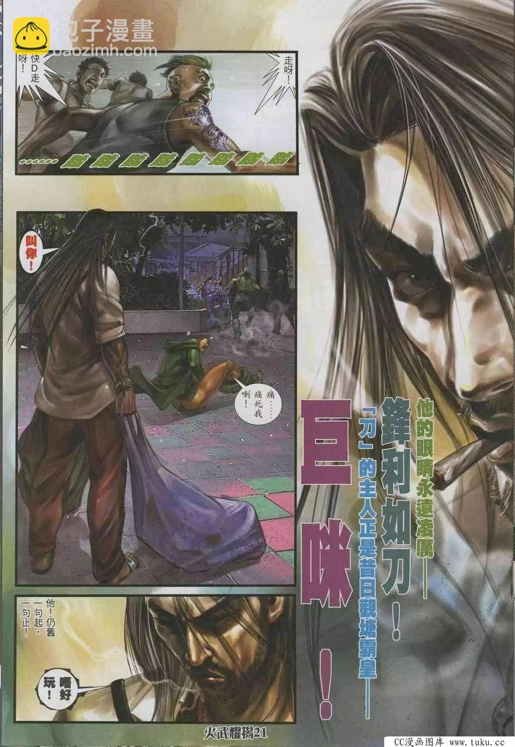 第322回