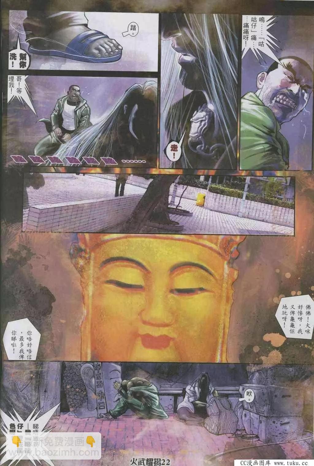 第322回