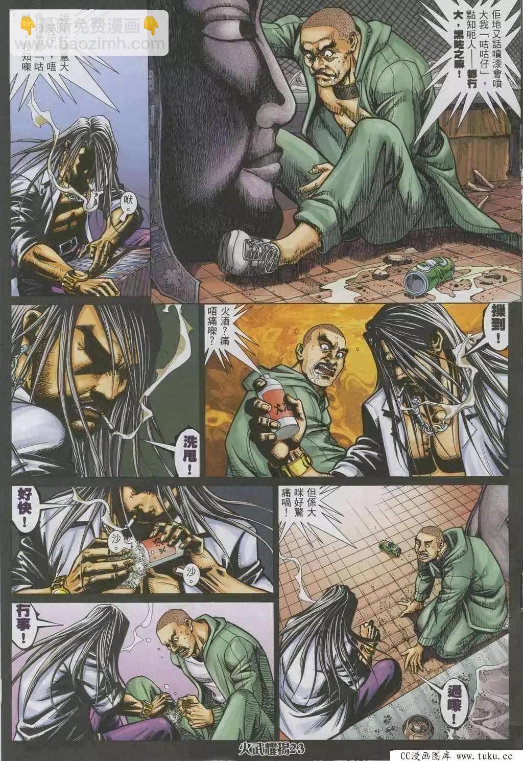 第322回