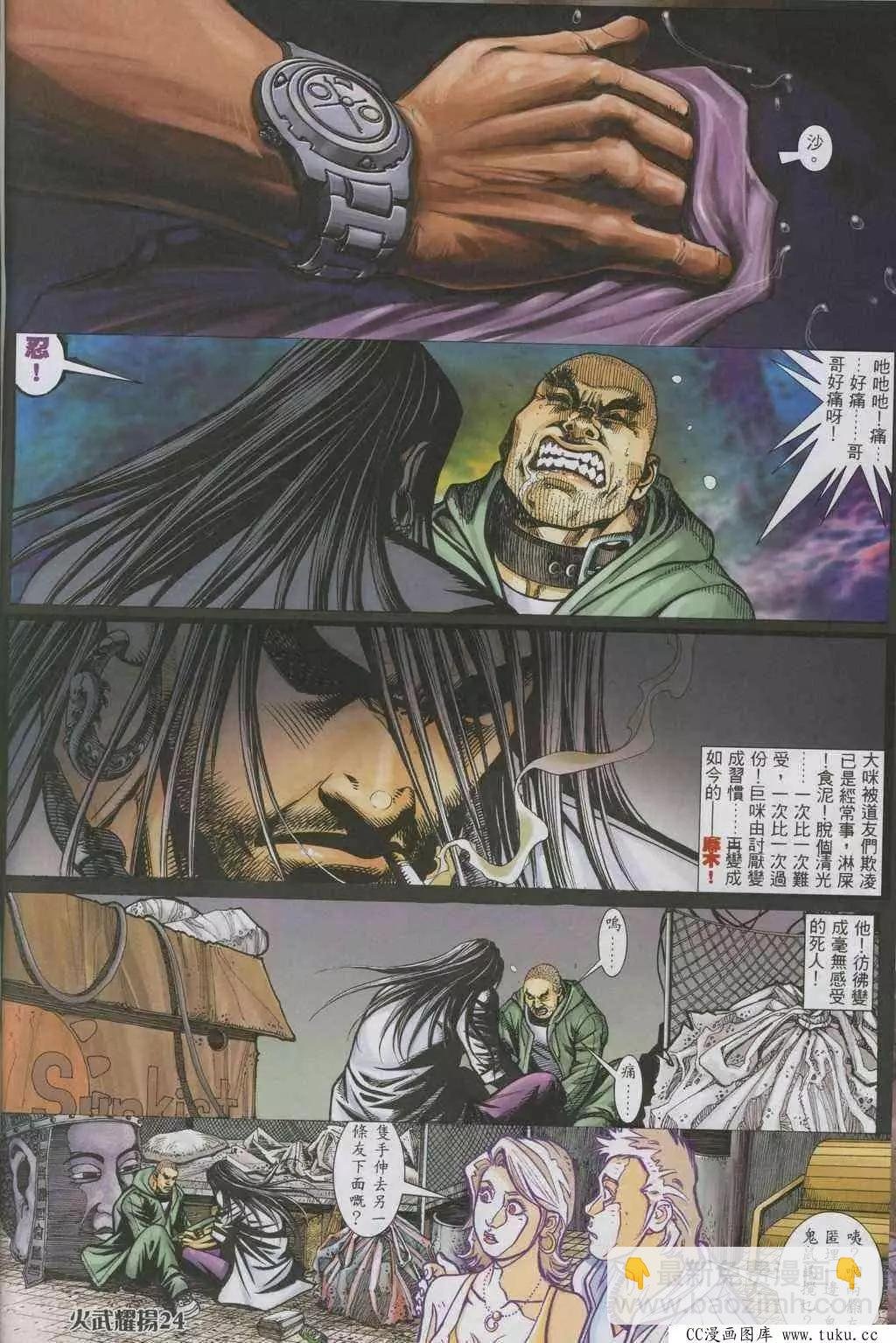 第322回