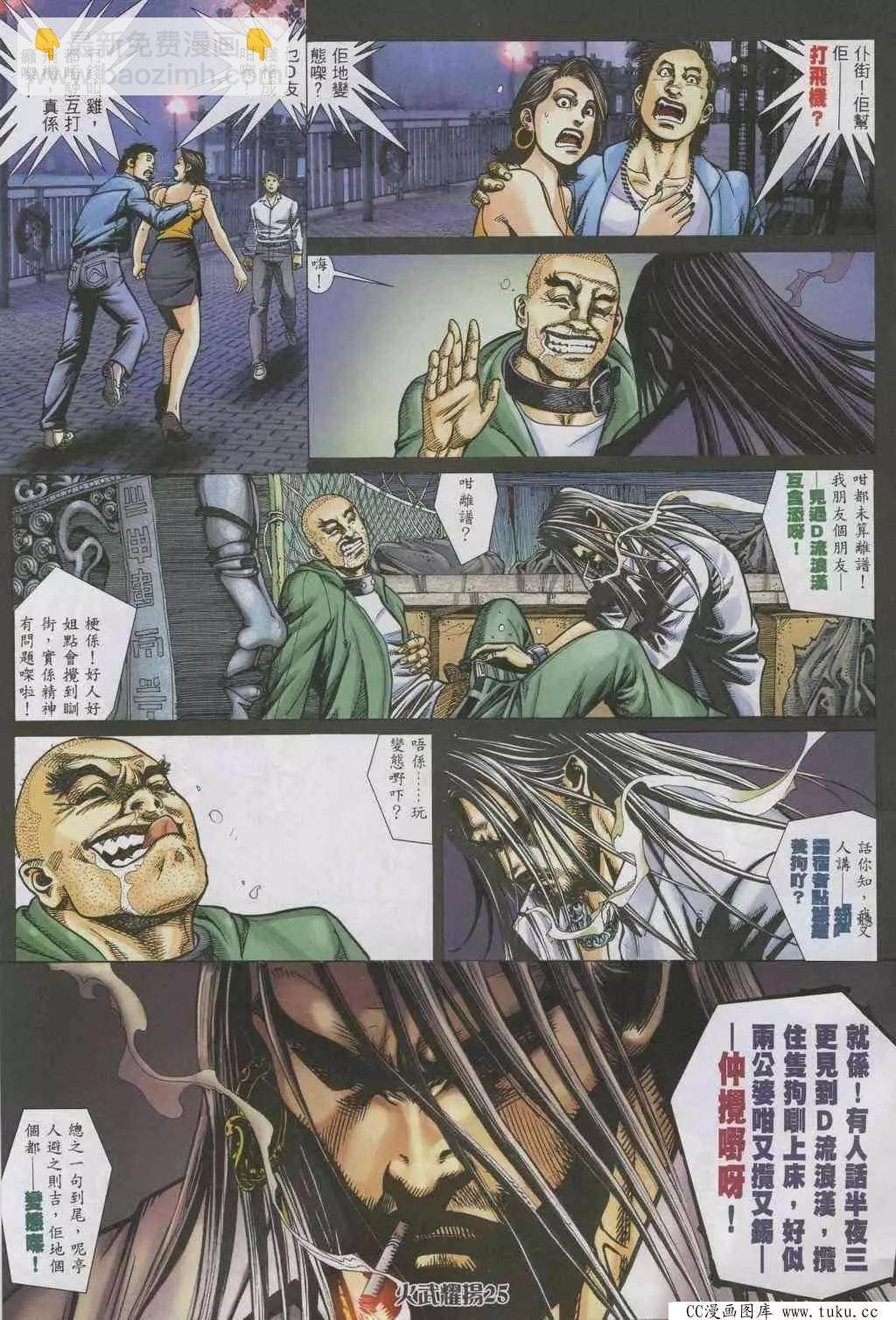 第322回