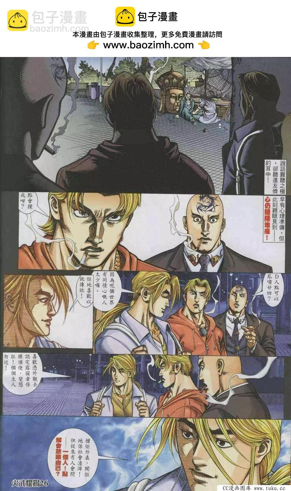 第322回