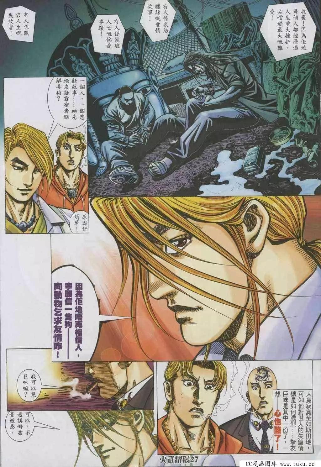 第322回