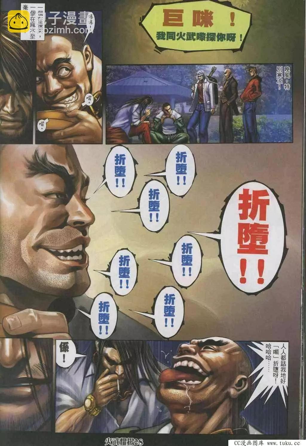第322回