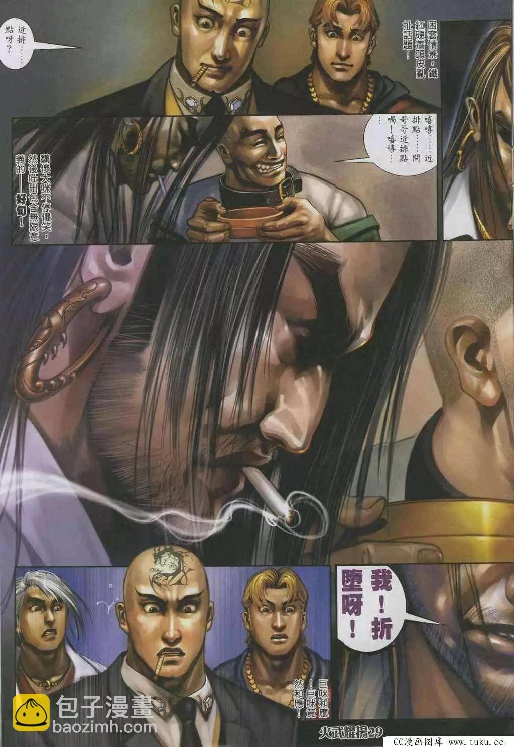 第322回