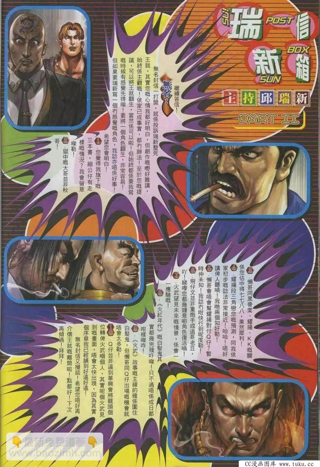 第322回