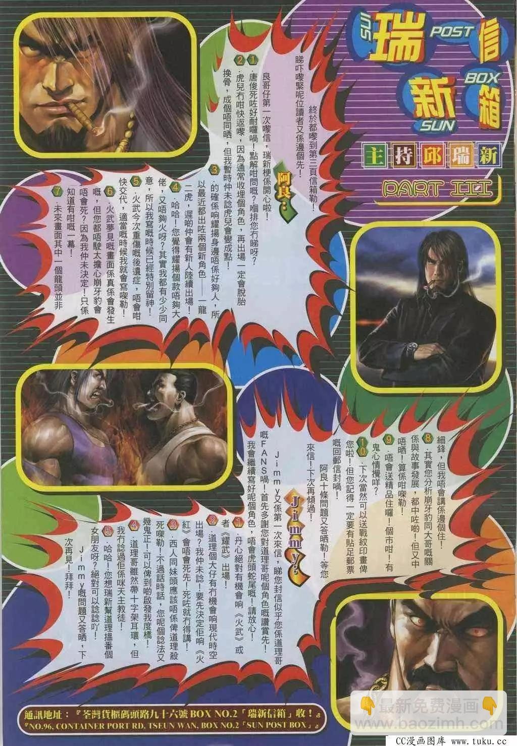 第322回