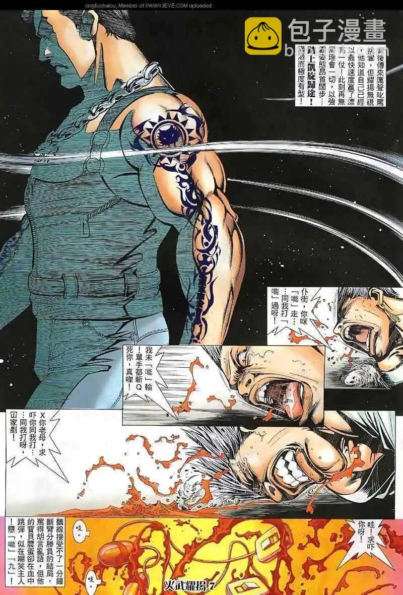 第32回