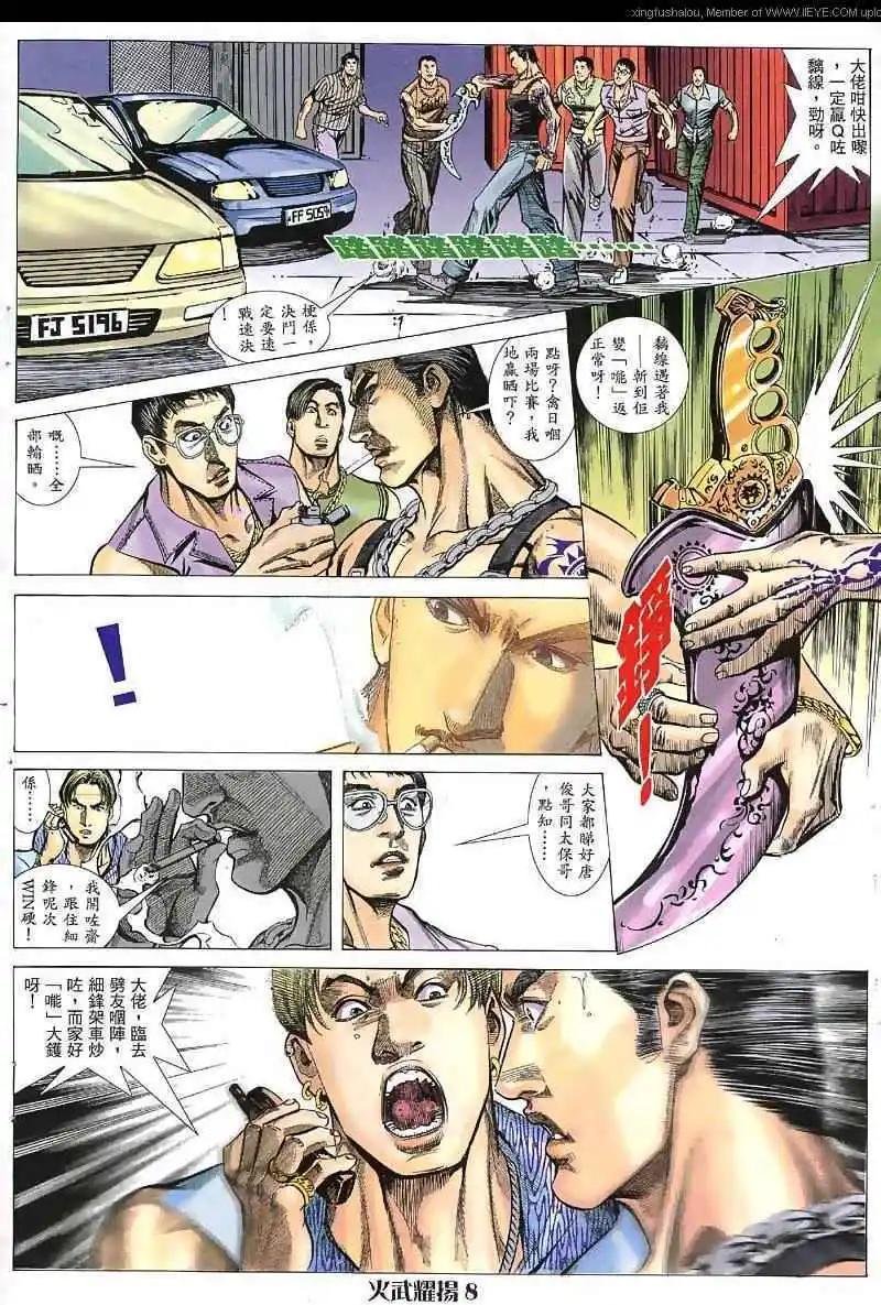 第32回