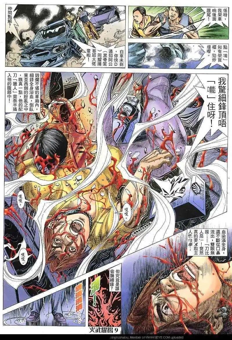 第32回