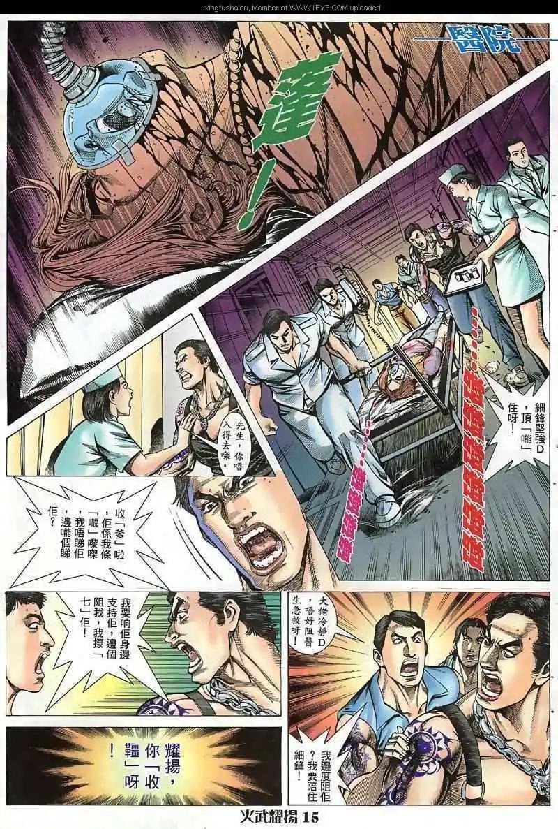 第32回