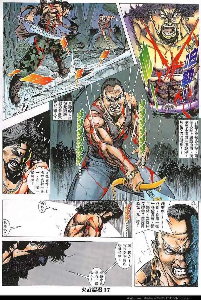 第32回