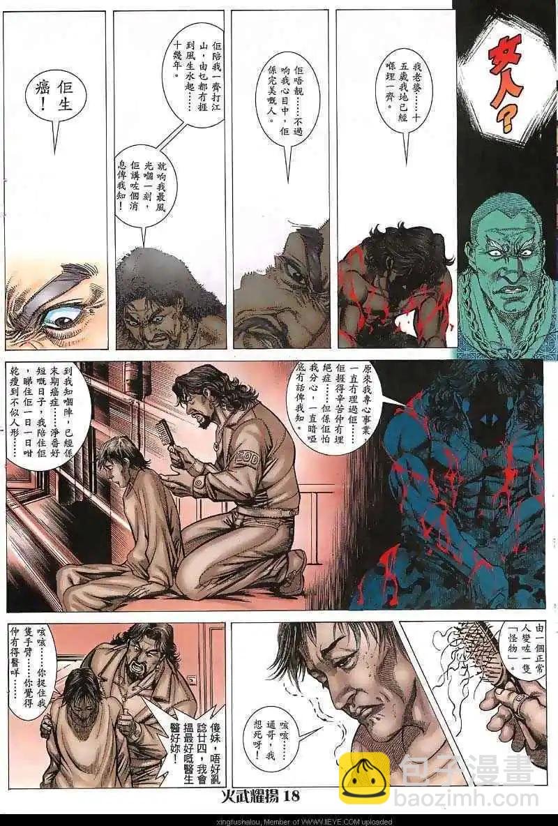 第32回