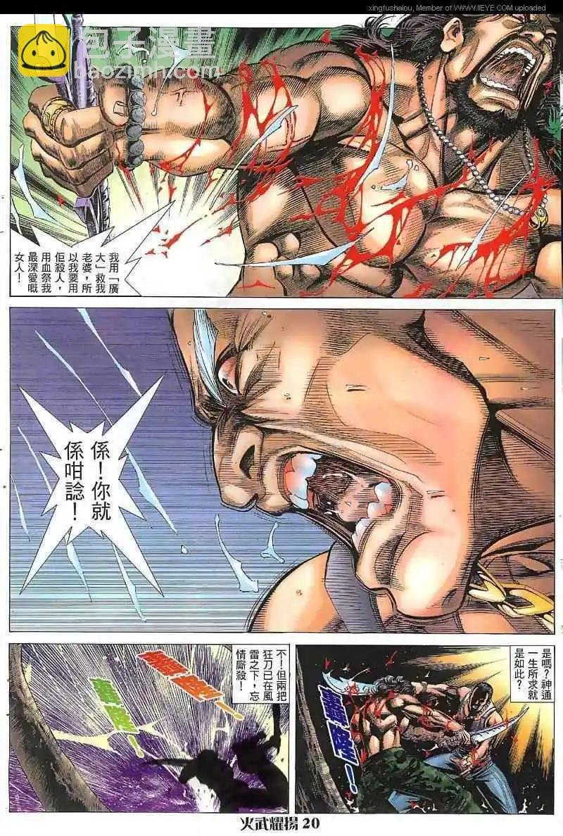 第32回