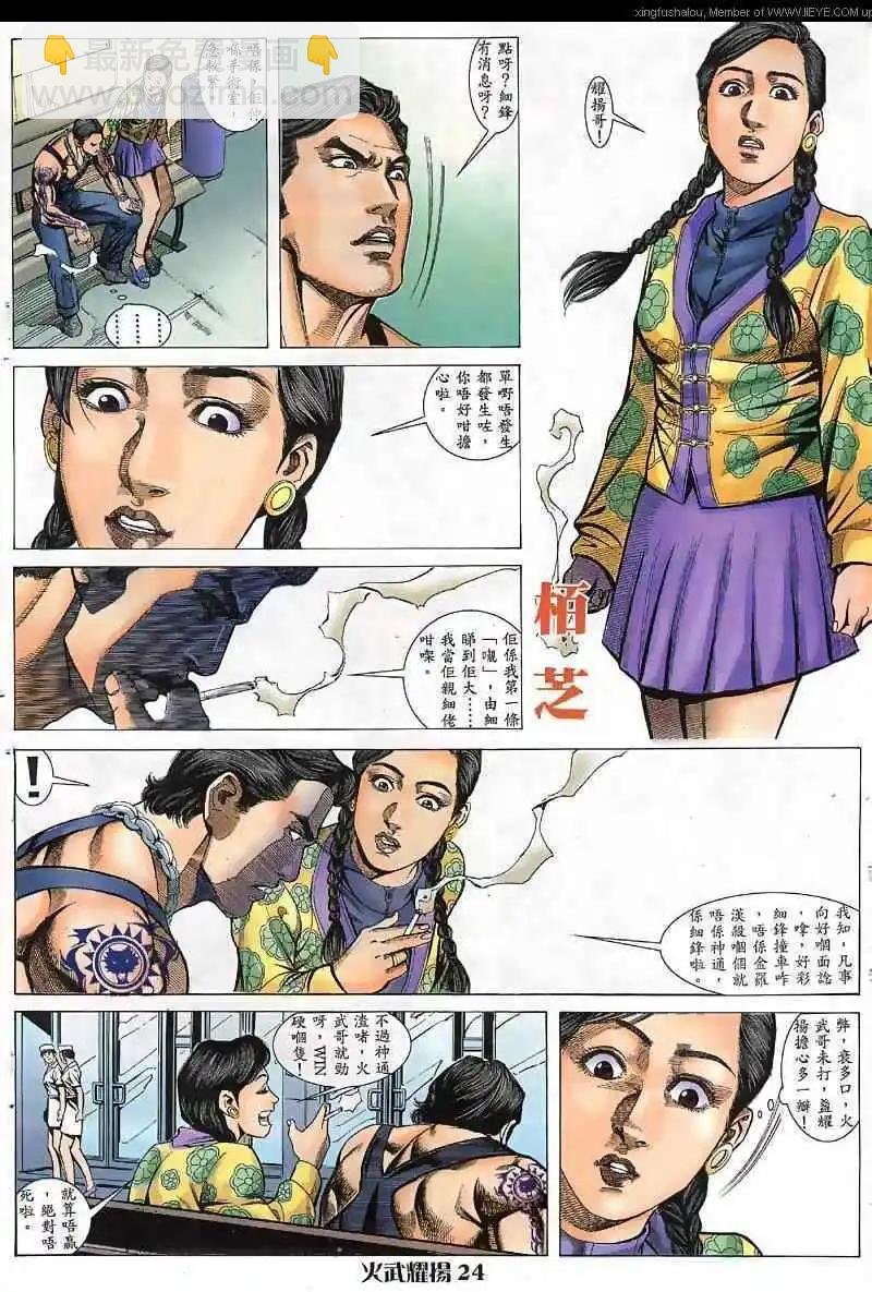 第32回