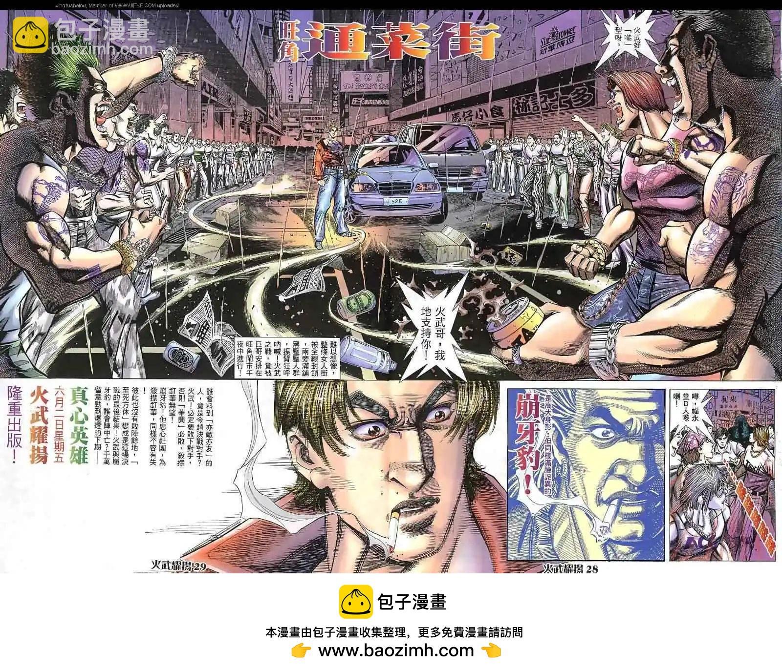 第32回