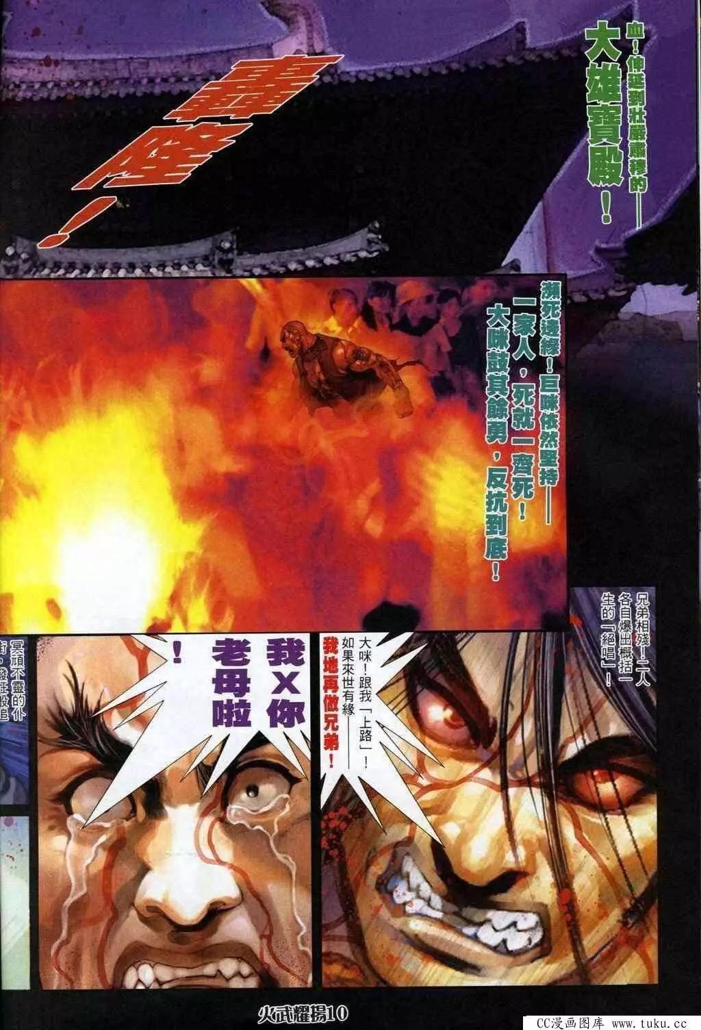 第323回