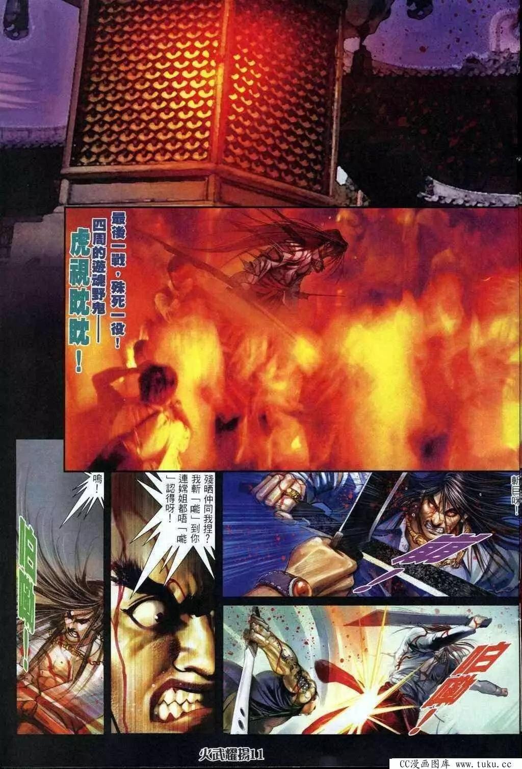 第323回