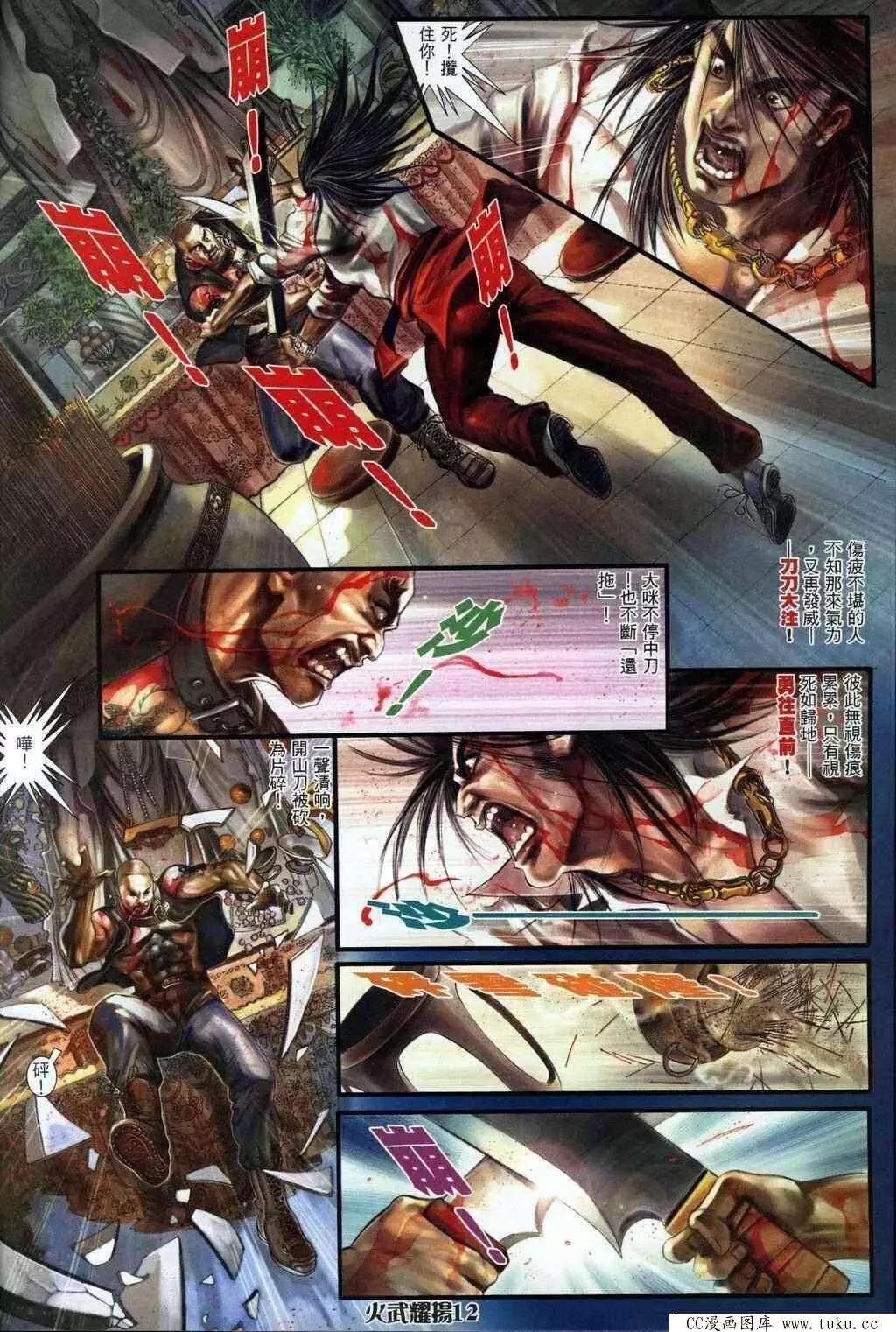 第323回