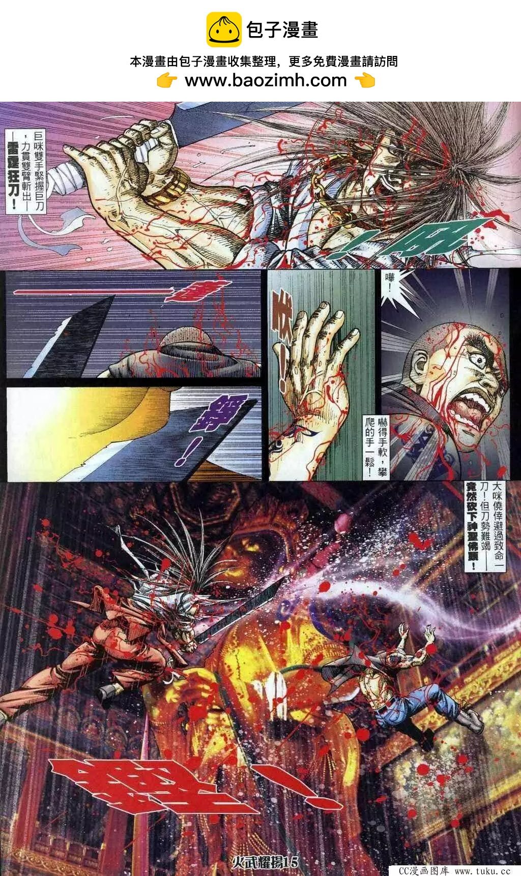 第323回
