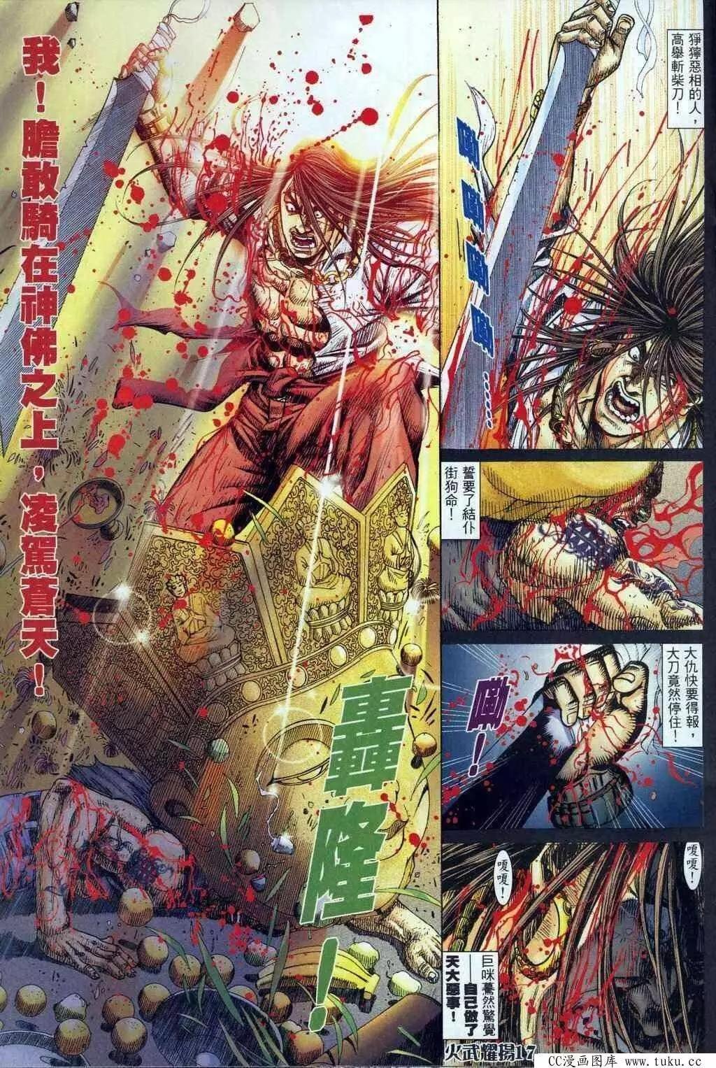 第323回