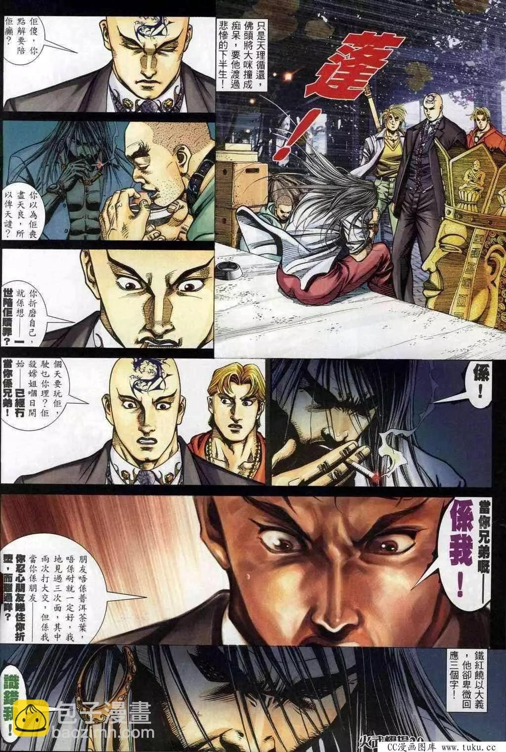 第323回