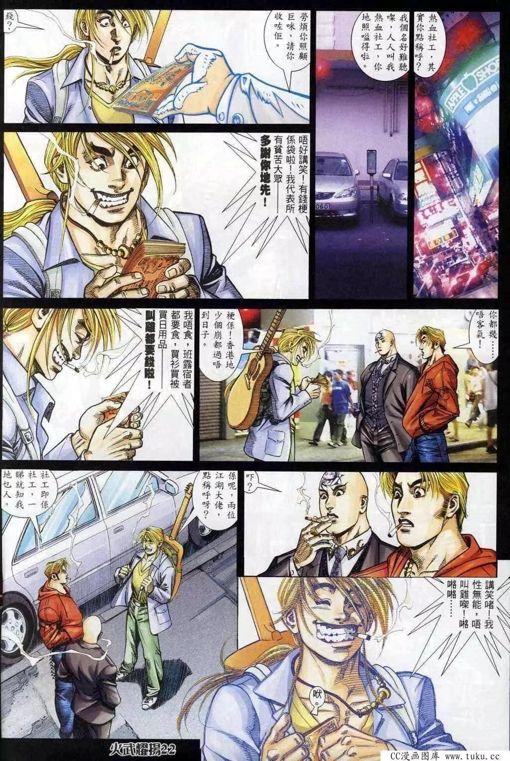 第323回