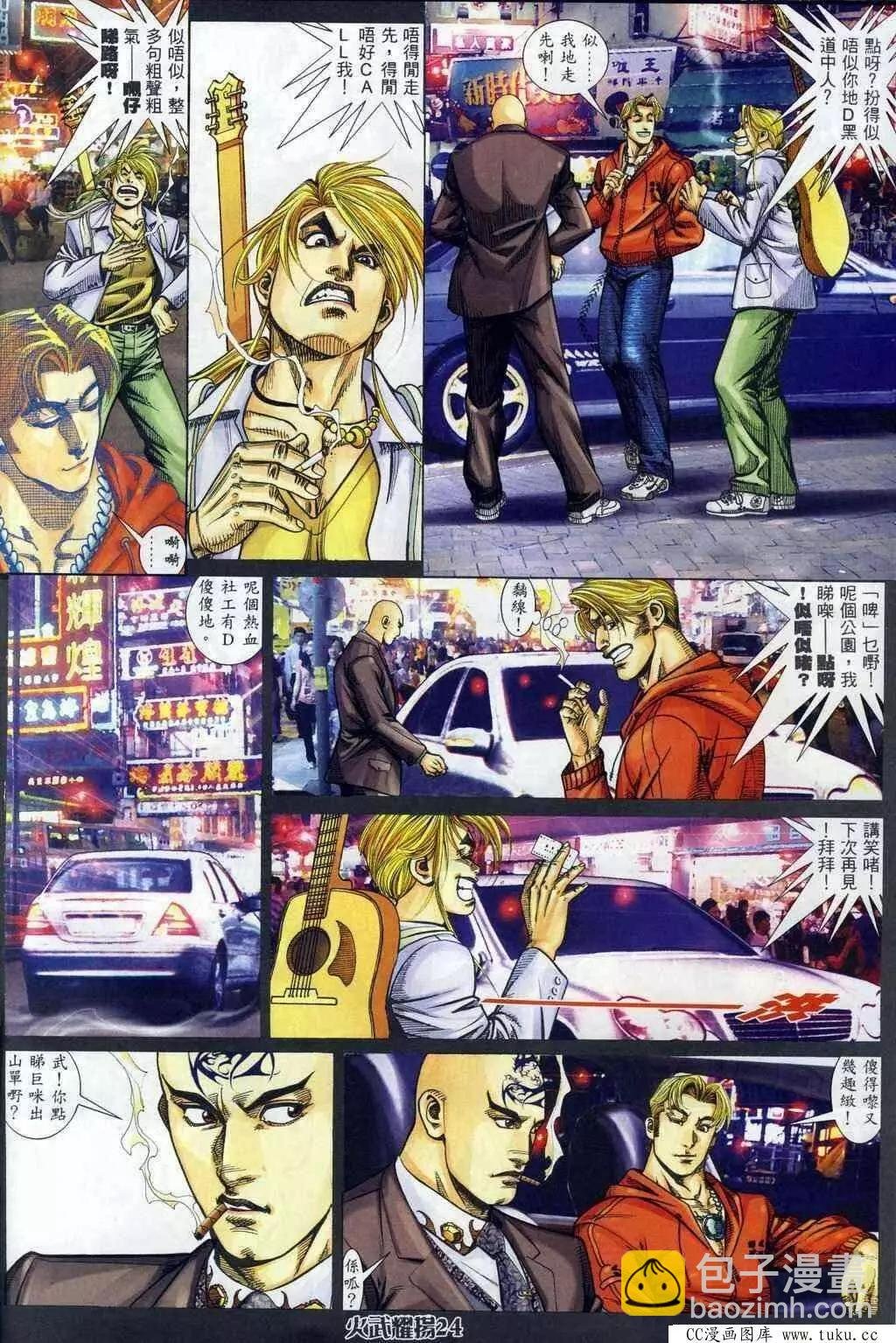 第323回