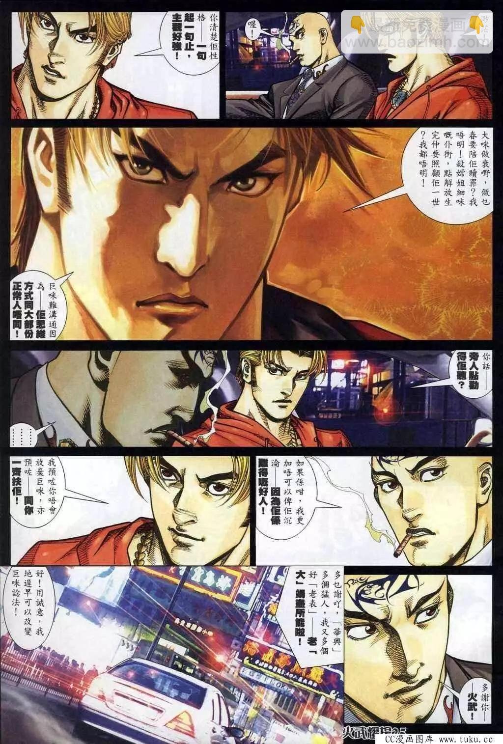 第323回
