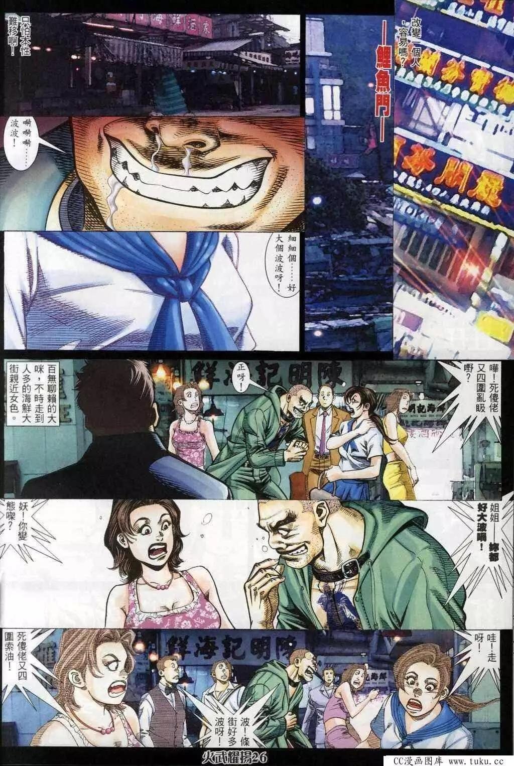 第323回