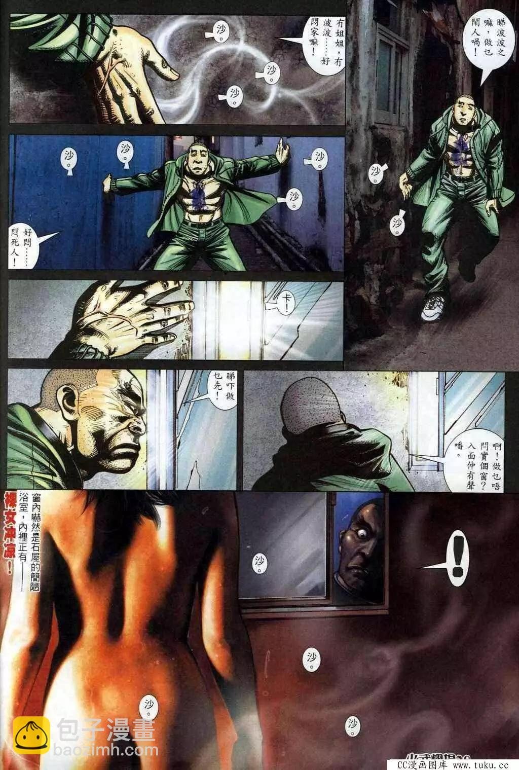 第323回