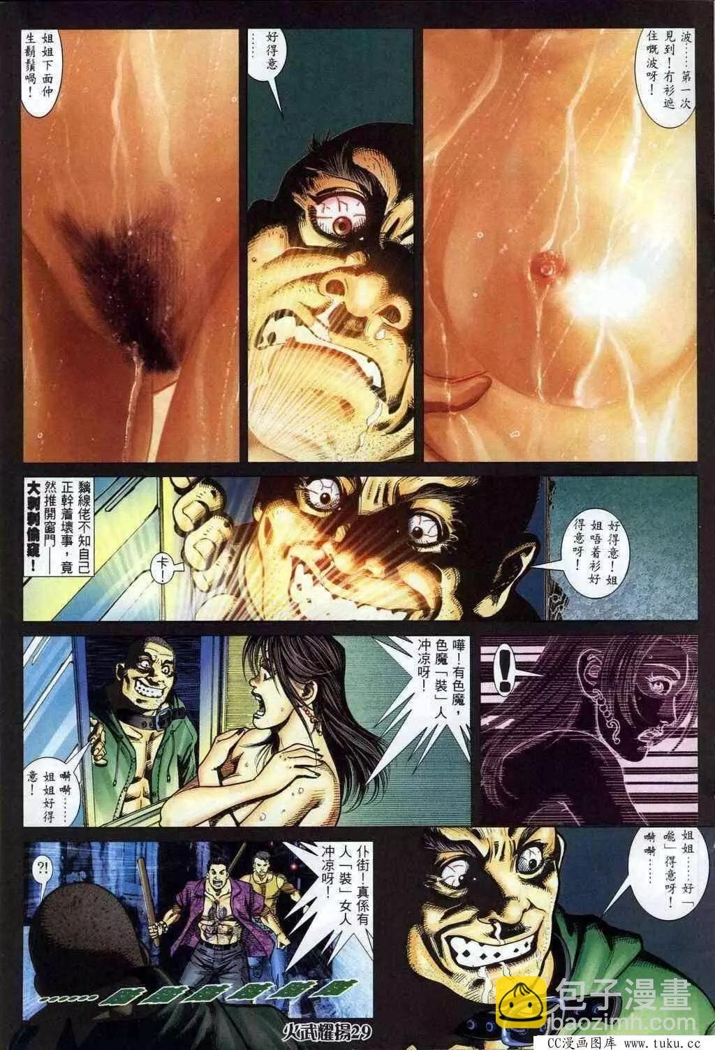 第323回