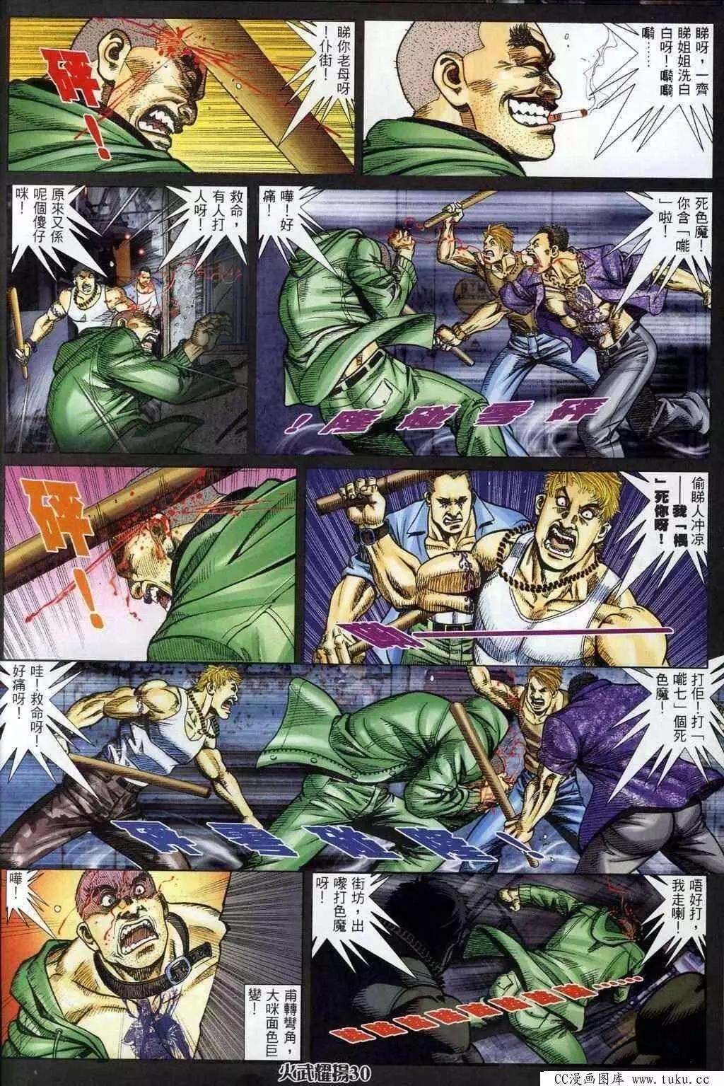 第323回