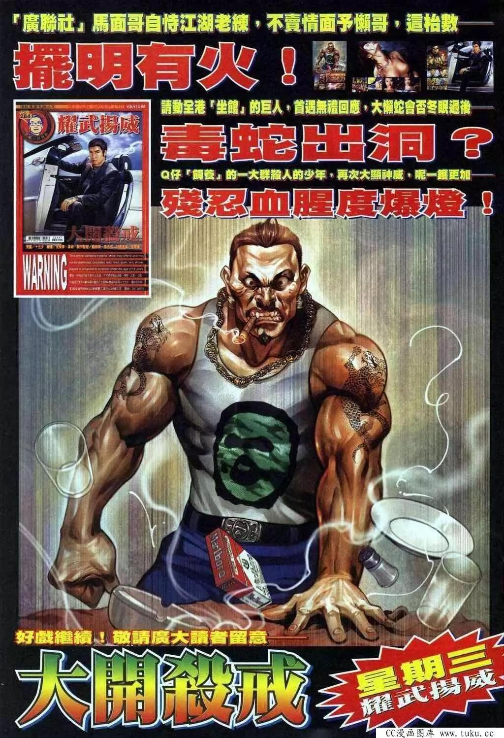 第323回