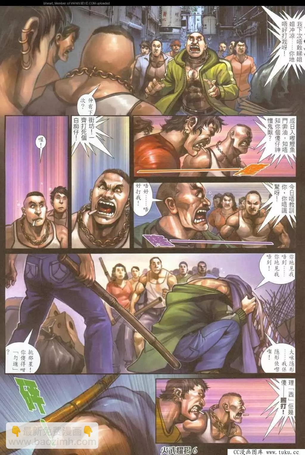 第324回