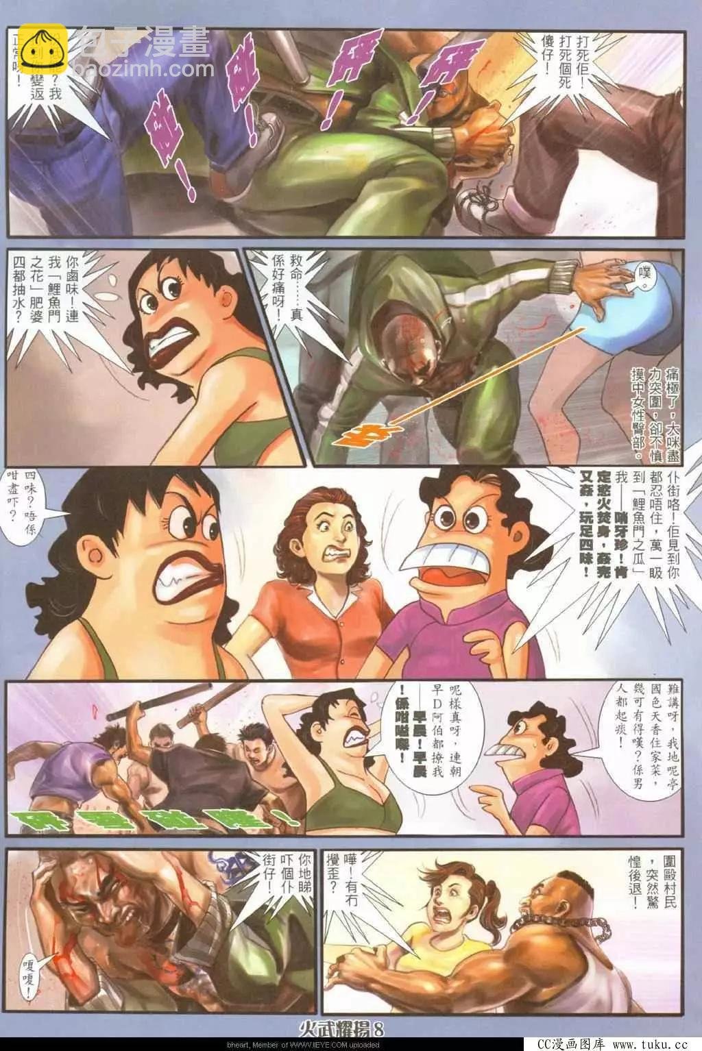 第324回